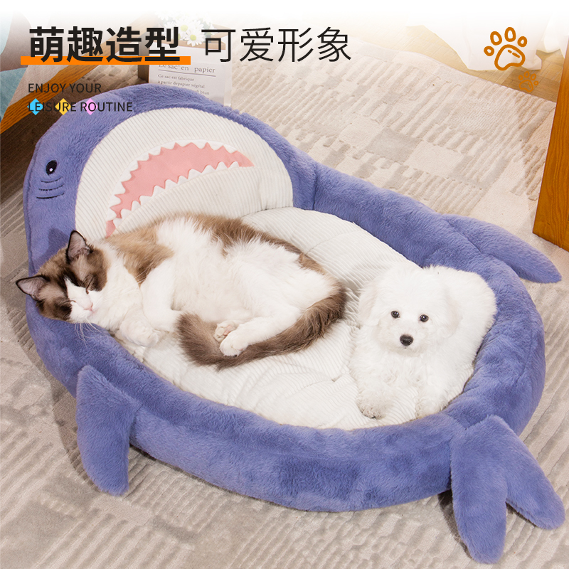 冬季鲨鱼狗窝猫窝沙发猫咪沙发室内小狗窝保暖宠物窝