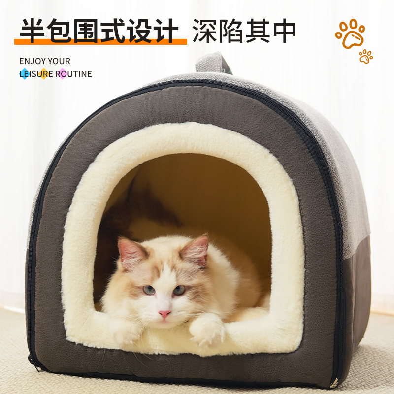 冬季多功能手提拉链款猫窝狗窝宠物窝加厚保暖宠物舒服小狗窝
