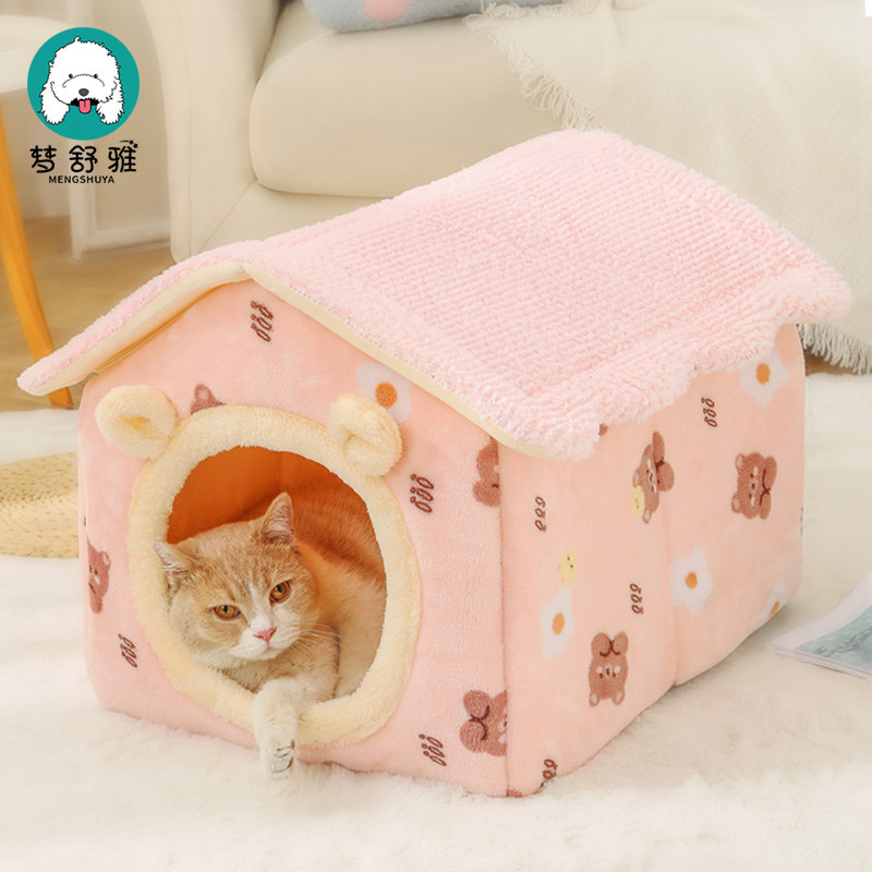 狗狗窝房子型 小熊款猫窝宠物狗摇篮猫咪空调箱狗窝四季通用