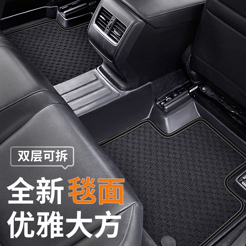 【北京北汽】【红旗】【宝沃BX5】专用汽车脚踏