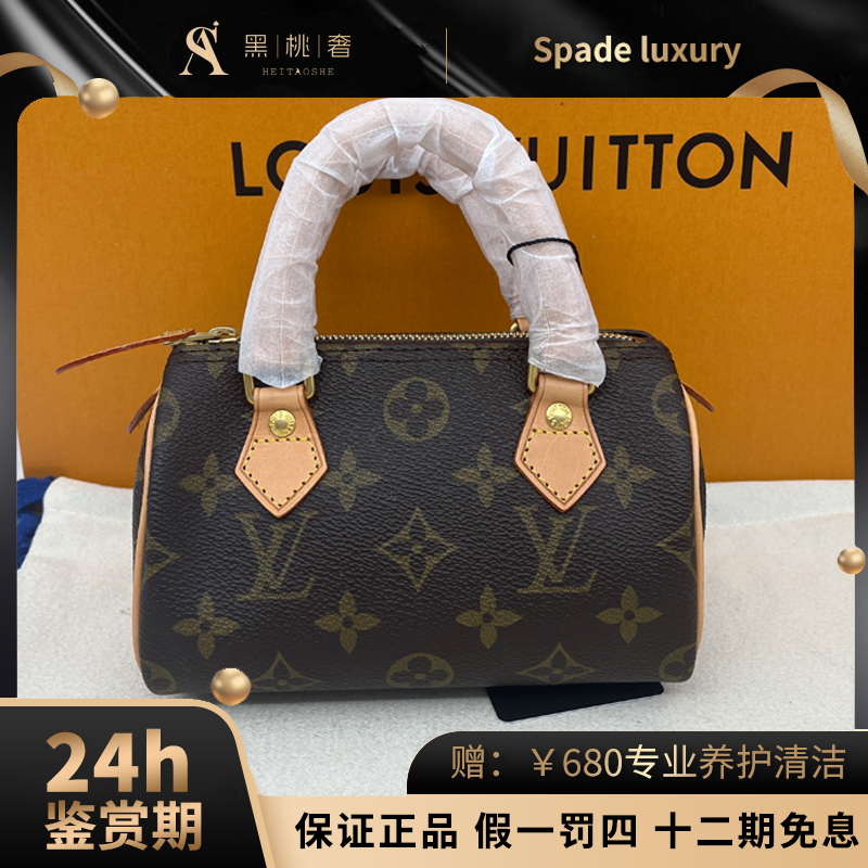 99新 LouisVuitton/路易威登 中古Spmini/换新植鞣革/24h鉴赏期