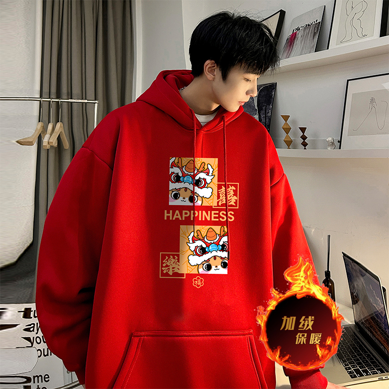 本命龙年新年红色2024新款情侣装卫衣秋冬款不一样高级感潮流衣服