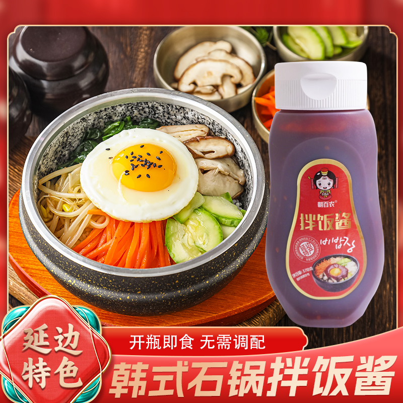朝百农石锅拌饭酱370g/瓶