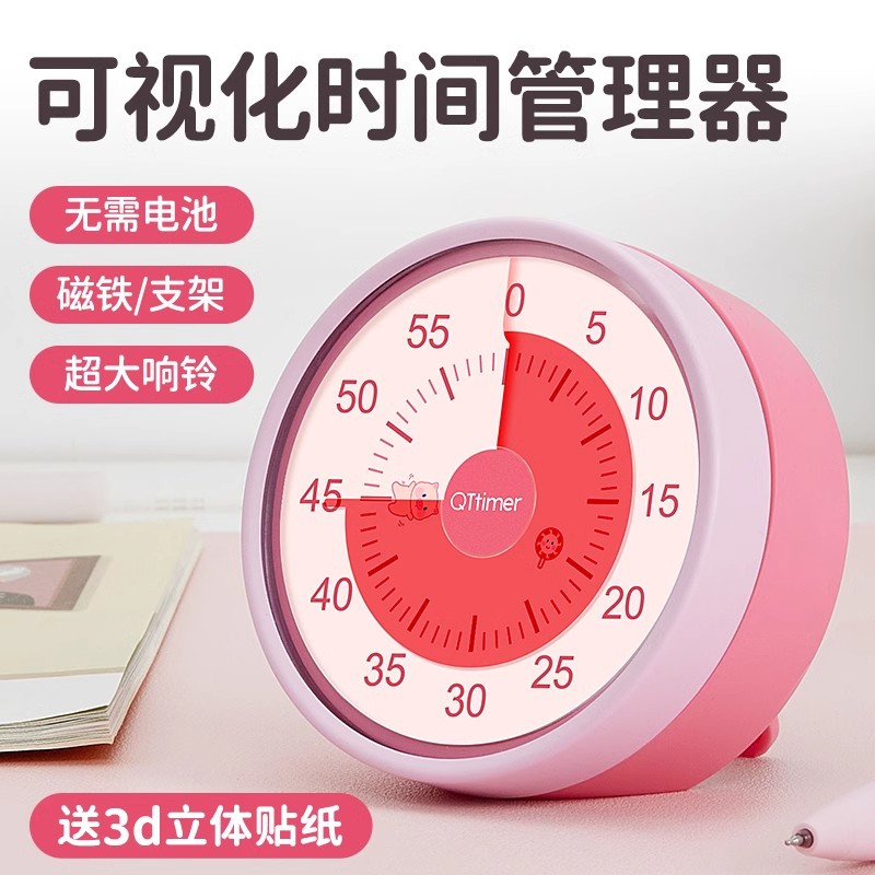 网红款机械计时器时间管理儿童小学生自律学生学习2025新款定时器