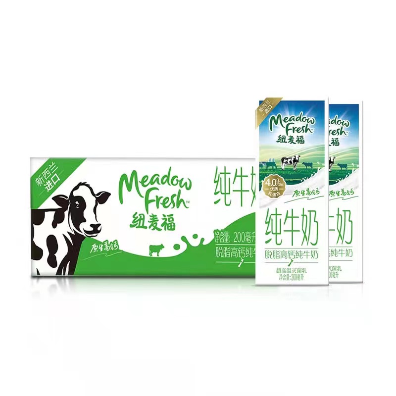 纽麦福（Meadow Fresh）进口脱脂高钙纯牛奶200ml*30奶香浓郁