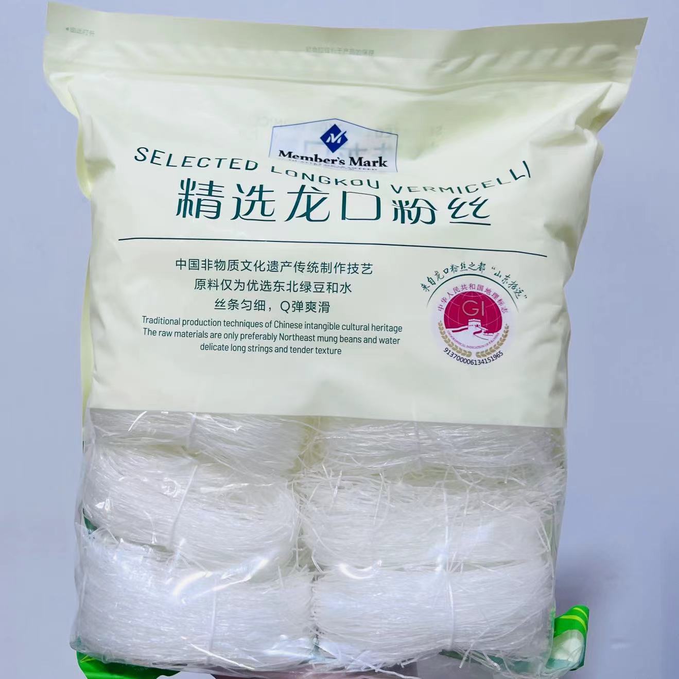 山姆精选绿豆粉丝正宗火锅麻辣烫速食酸辣凉拌细粉丝酸辣粉