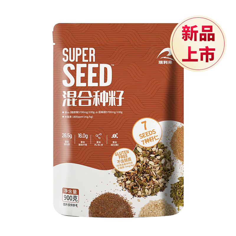 瑞利来Super Seed混合种籽900克精选7种籽仁类原料会员超市代购小麦