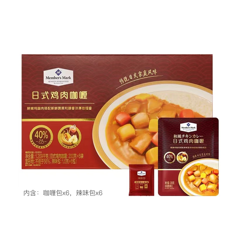 Members Mark/山姆日式鸡肉咖喱 1.209kg