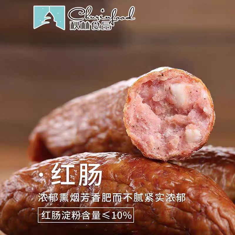 单根红肠现称重160g±5g泡面搭档