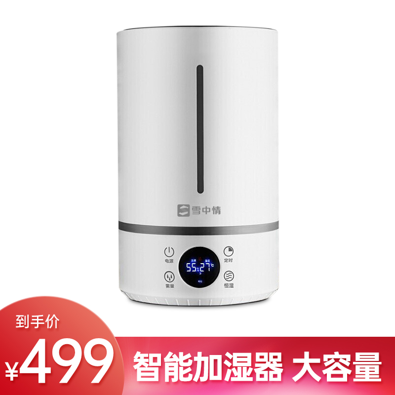 雪中情大容量加湿器大雾量迷你静音家用卧室车载空调精油办公桌面