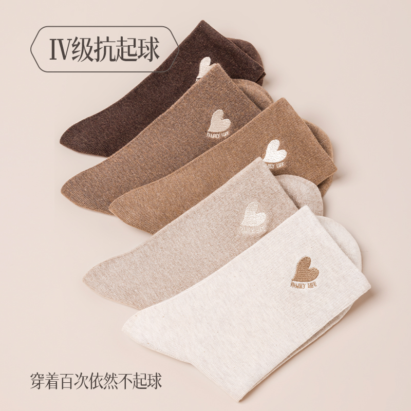 棉袜子中筒女秋冬季爱心抗菌防臭棉袜女士刺绣袜柔软舒适透气纤维