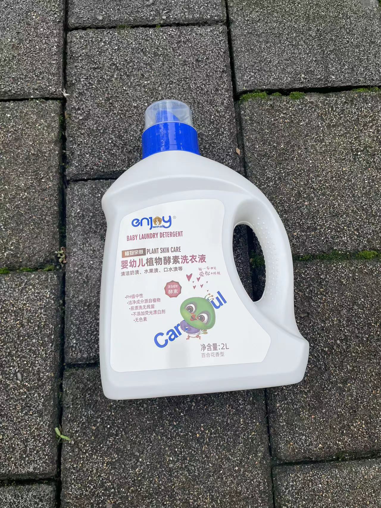 婴娇宜婴幼儿瓶装植物酵素洗衣液亲肤抑菌家庭去污无漂白剂温无色