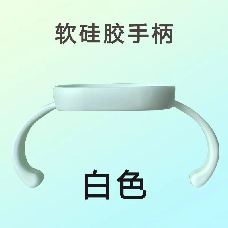 适用于赫根奶瓶配件软硅胶手柄