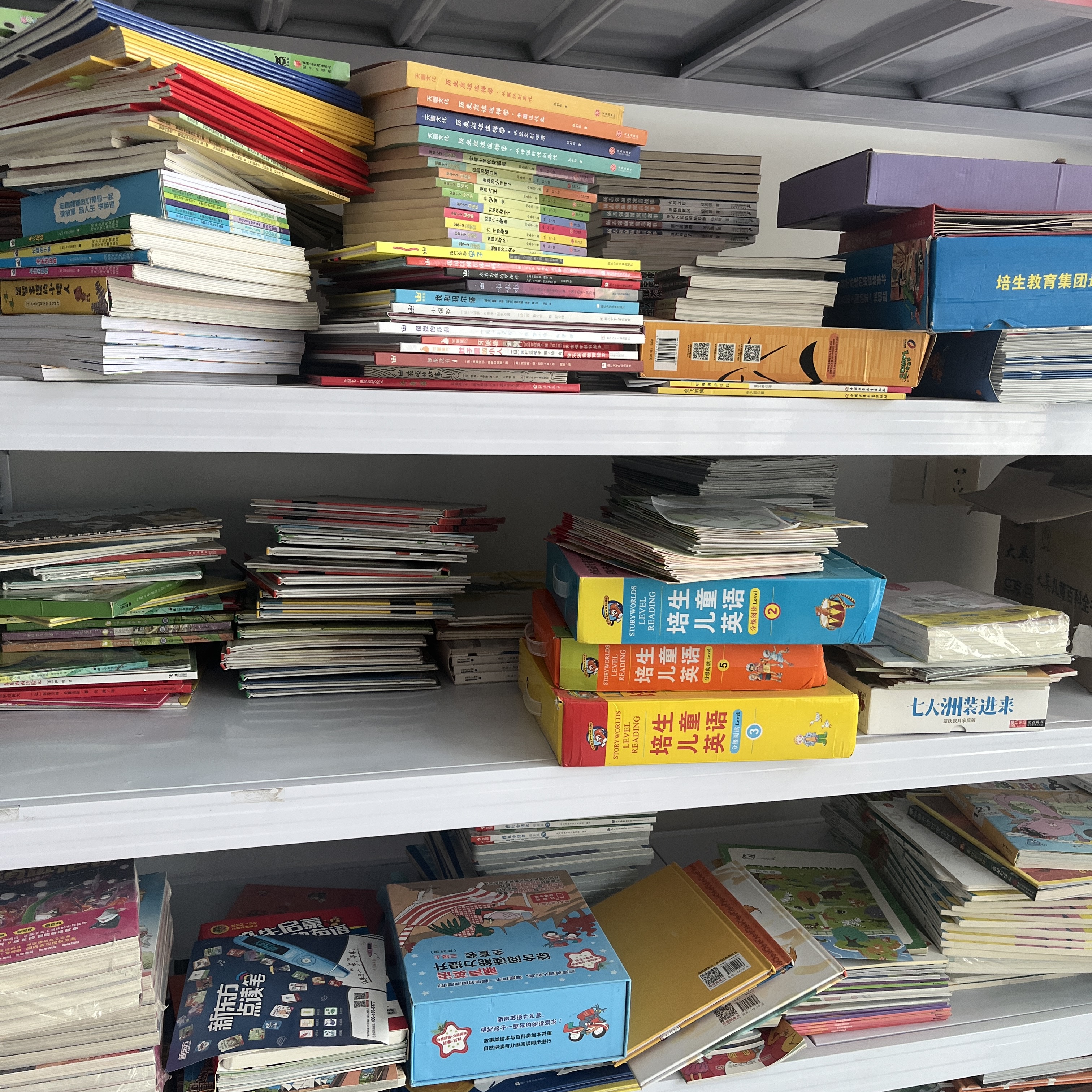 【J200-J299】【瑕疵书/库底子量少/0-14岁畅销书】NO退换-介意勿拍！