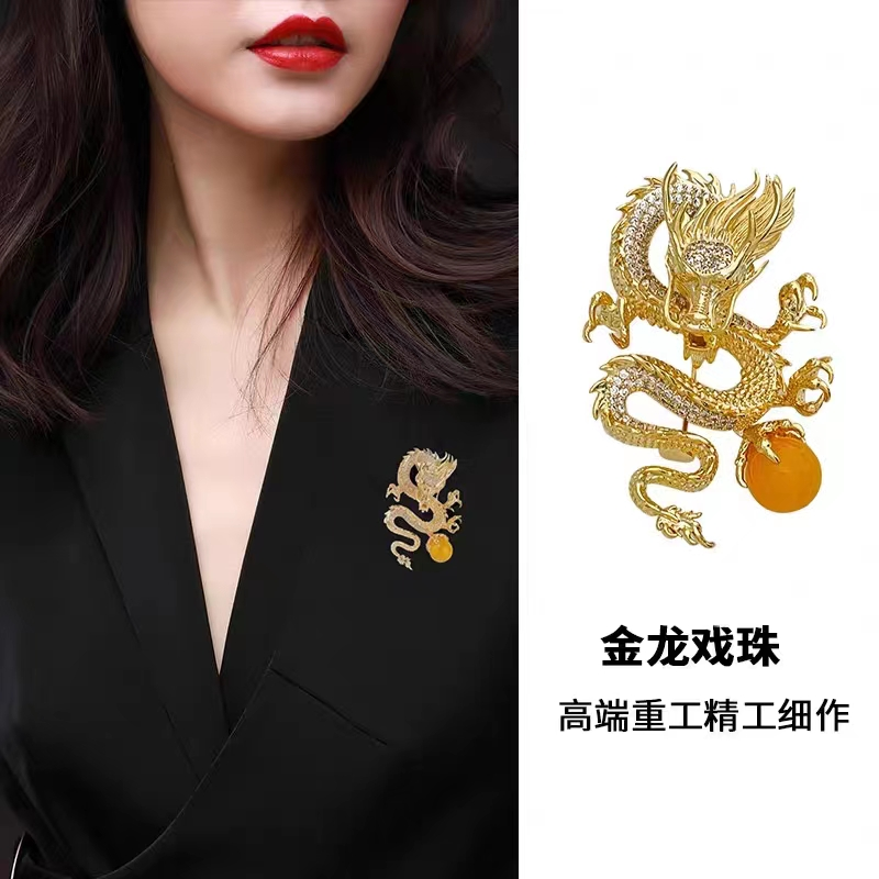 【龙年新款】轻奢金龙戏珠生肖胸针高档胸花