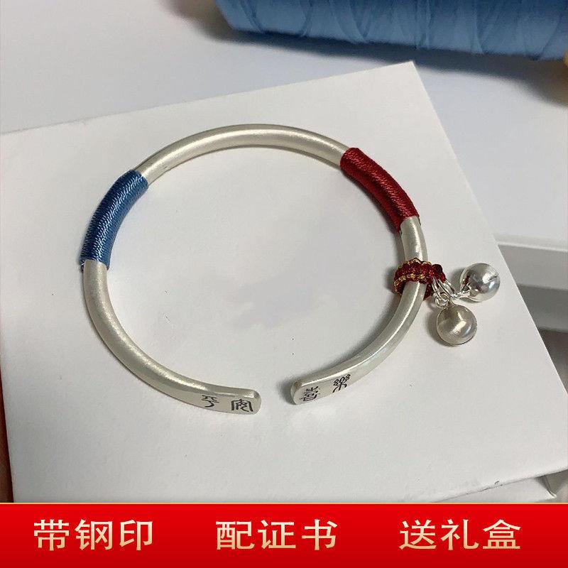 足银手镯 老凰祥平安喜乐999纯银手镯女款复古哑光开口足银实心镯