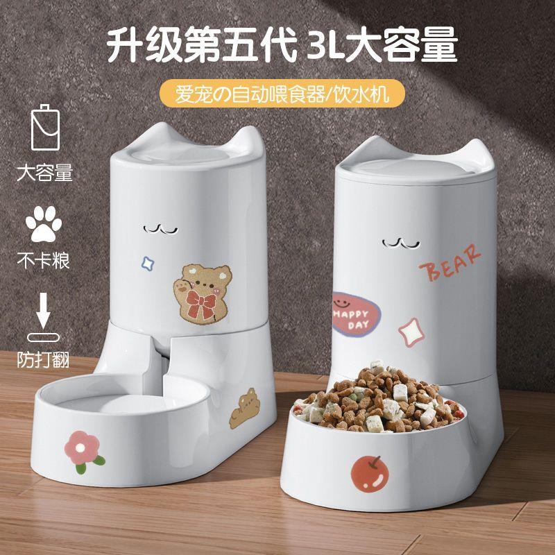 自动喂食器狗狗狗饭碗猫粮防打翻双碗大饮水机喝水器宠物猫咪食盆
