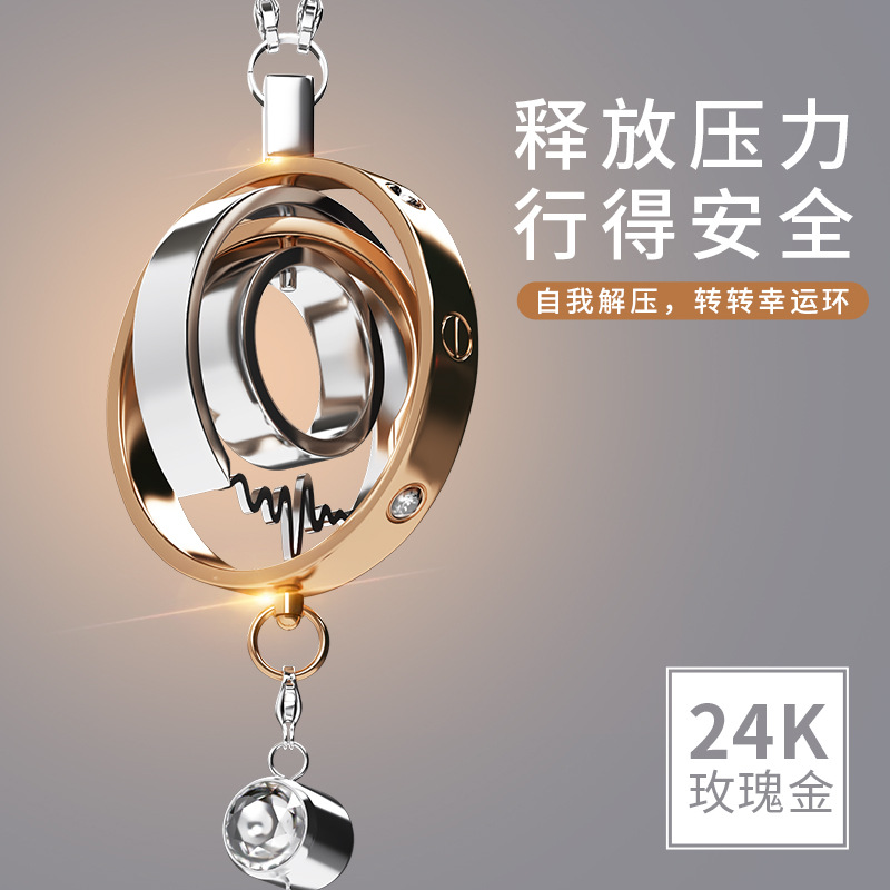 小扬哥推荐】汽车挂件车内吊饰平安符车载挂件吊坠挂饰网红装饰女