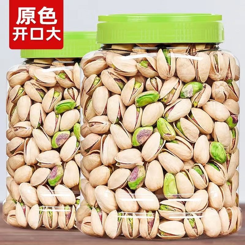 新货开心果250g/10g甄选新鲜休闲大颗粒原味特产干果坚果罐装零食