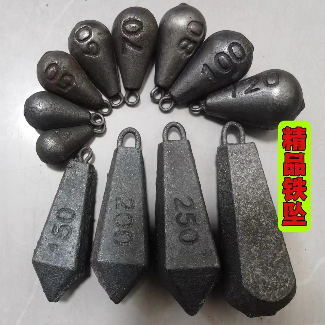 钓鱼铁坠子水滴环保带环铁砣垂钓钓坠淡钓钓鱼配重铅坠铅坠远投