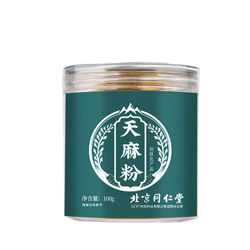 同仁堂北京同仁堂邵通天麻粉云南天麻粉同仁堂正品罐装原产地100g