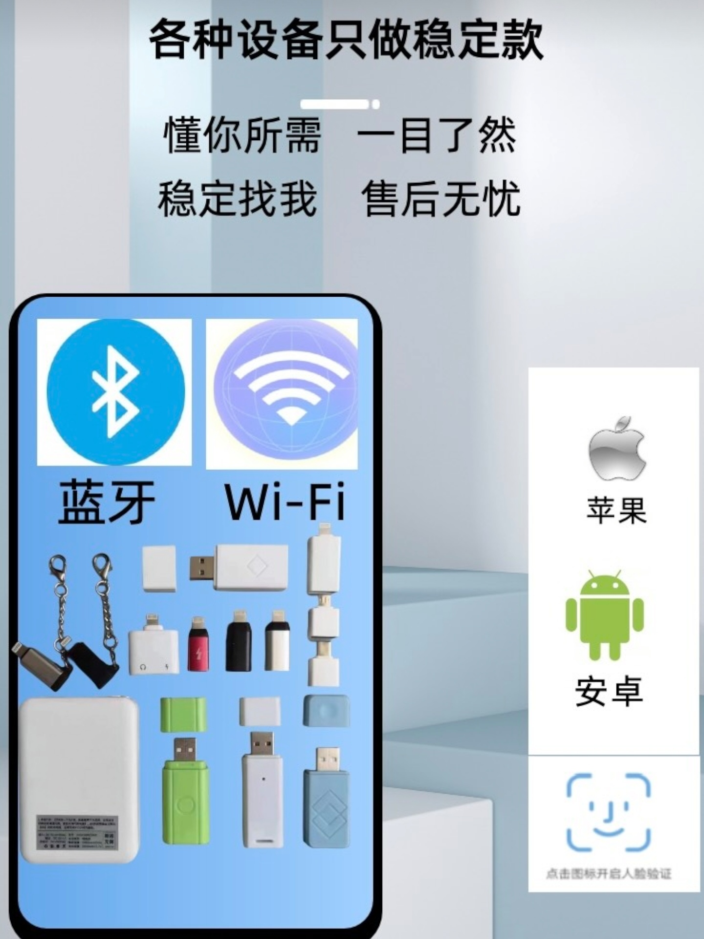 苹果安卓远程打卡神器钉钉企业徽蓝牙wifi朋友圈共享位置