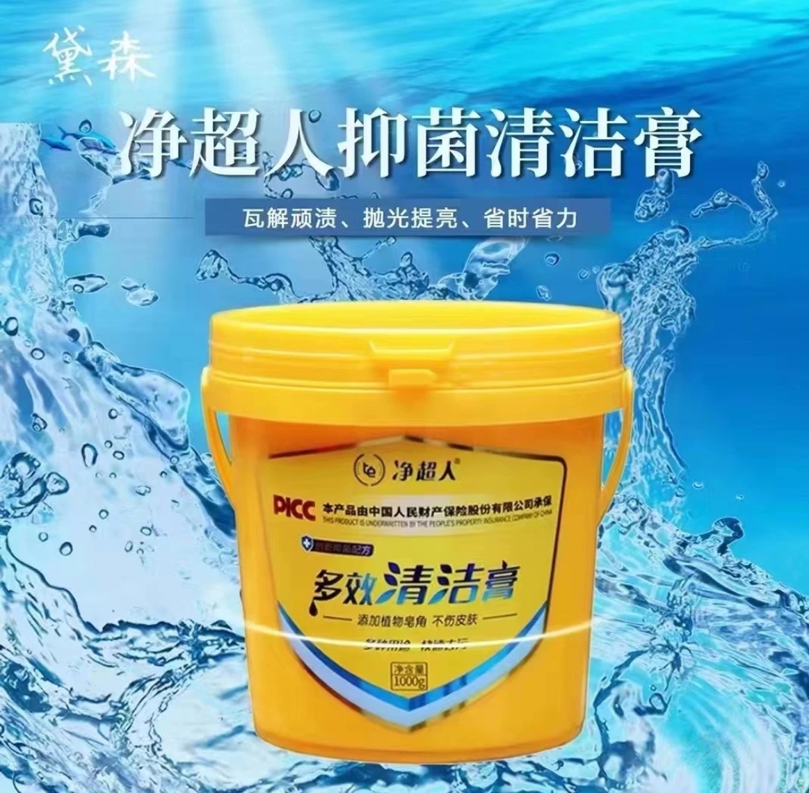 净超人抑菌家多功能多效洁膏强力去污渍洗衣洁物