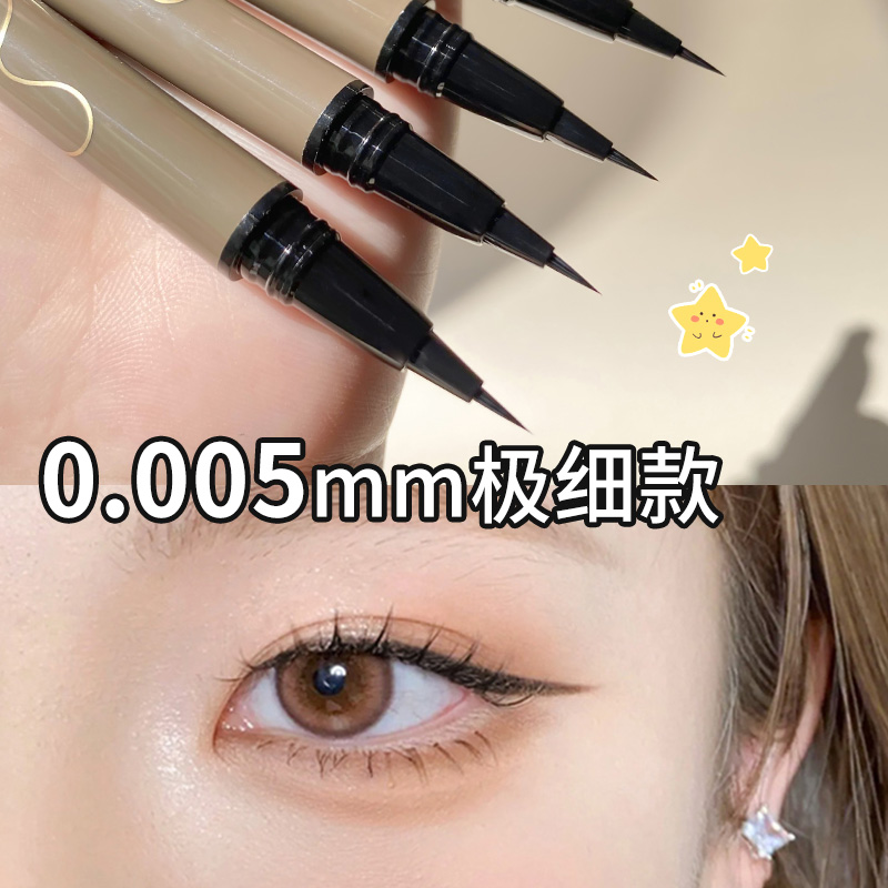 【到手3支】Rooboo精细眼线液笔持久防水不易晕染新手女下睫毛棕色