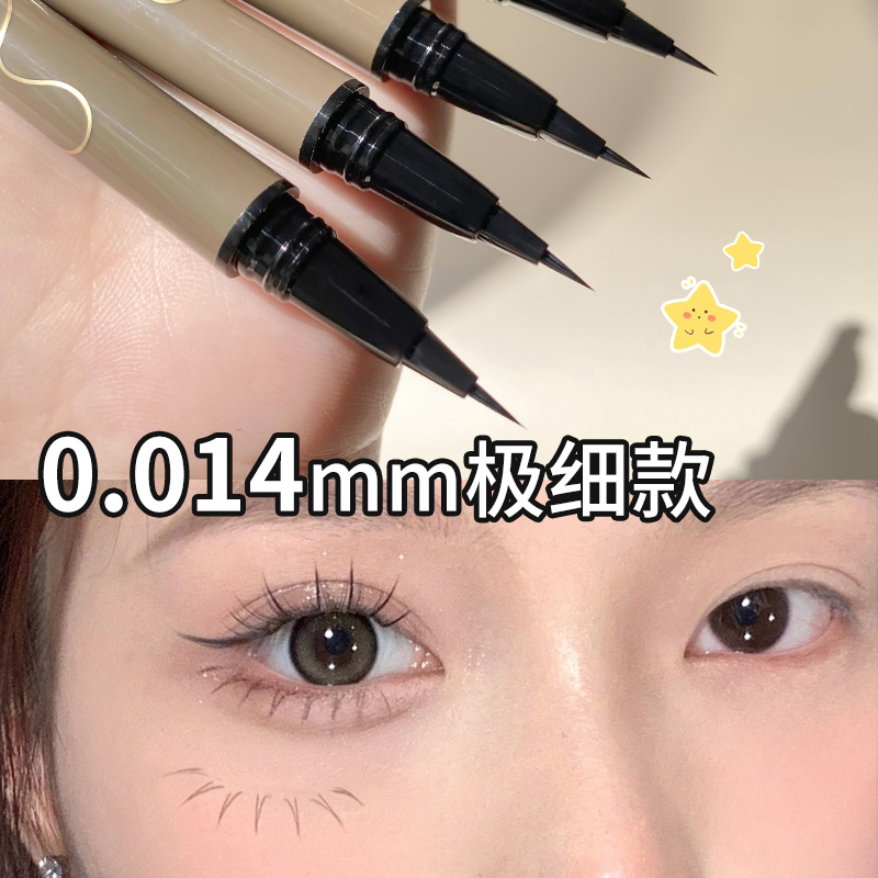 【到手3支】ROOBOO极细眼线笔持久防水防汗不易晕染软头推荐速干