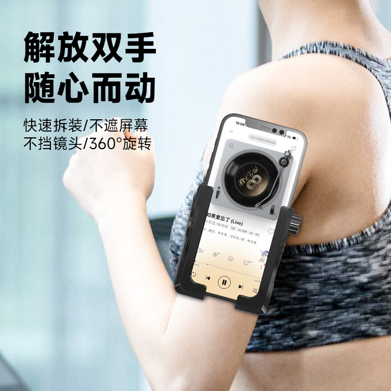 手腕手机支架解放双手直播便携时尚轻巧健身户外跑步运动导航支架