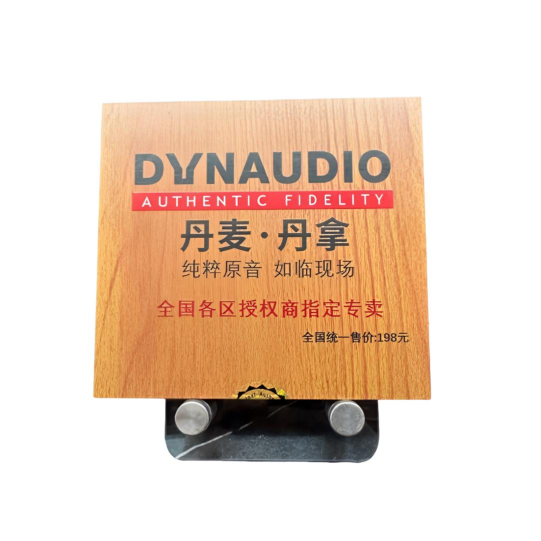 未拆封  99成新二手丹麦•丹拿抖音综合歌曲无损WAV格式U盘
