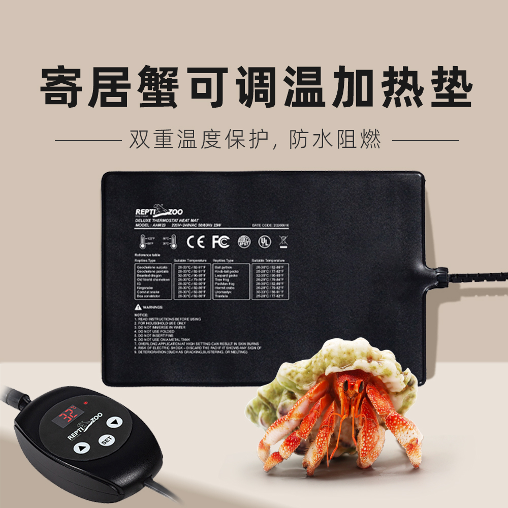 寄居蟹保温加热垫～爬宠专用可调温防水宠物控温冬季保暖大号小号