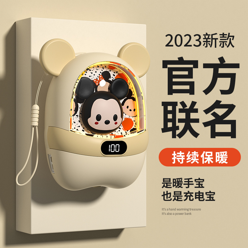 新一代网红新款卡通草莓熊暖手宝便携可爱迷你暖手宝充电宝二合一