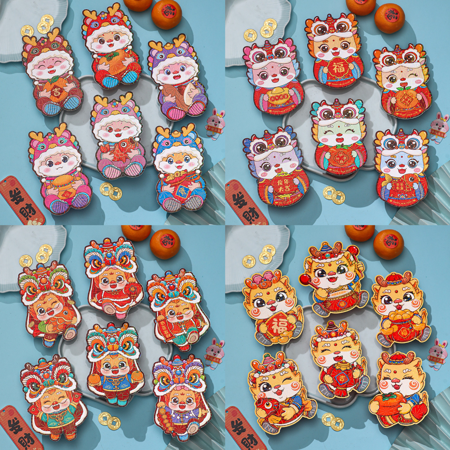 【9.9发24枚】红包利是封龙年炫彩卡通镭射立体个性创意儿童压岁包