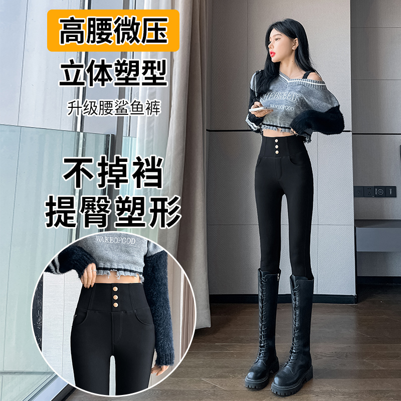 【所姿】三粒扣高腰提臀收腹小黑裤弹力紧身显高显瘦修身秋冬