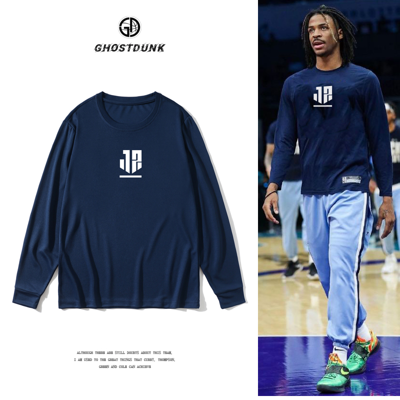 莫兰特新纯色运动长袖薄款T恤男速干排汗训练热身投篮球服健身衣