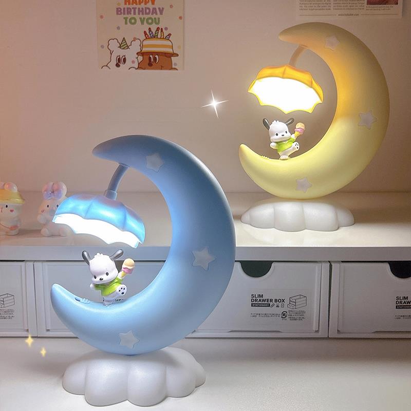可爱小帕狗月亮小夜灯卧室床头睡眠灯ins迷你小台灯生日礼物女生