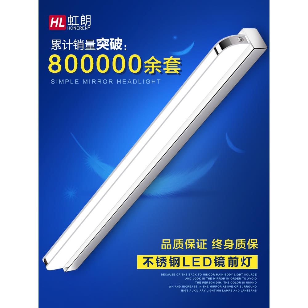 镜前灯 免打孔led浴室卫生间化妆灯镜子灯壁灯北欧现代简约镜柜灯
