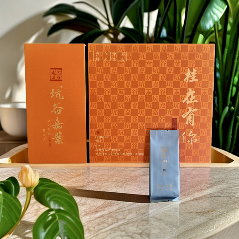 坑谷嘉业·桂在有你 武夷岩茶核心产区桂在有你礼盒装 8.3克×30袋 