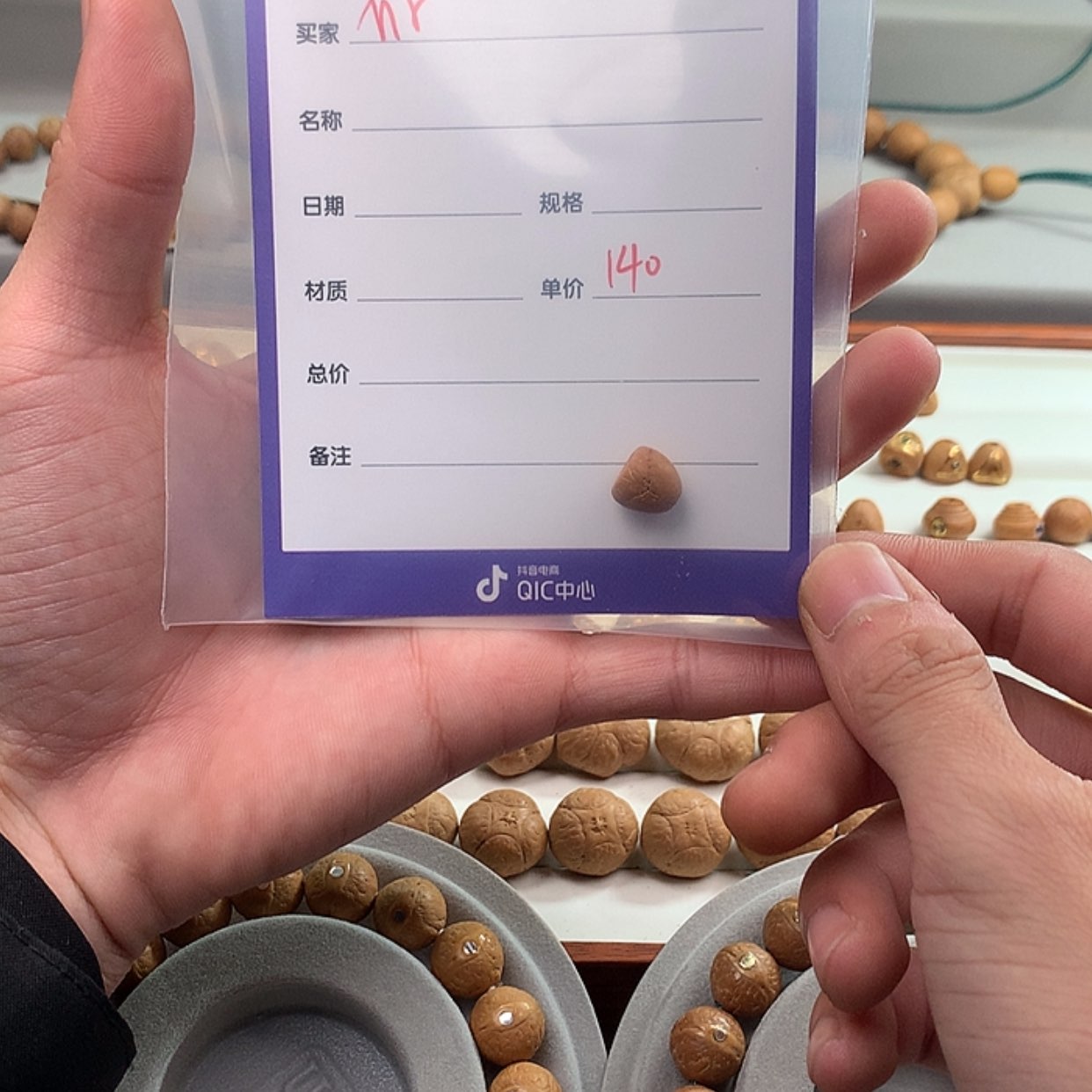 【闪购商品】麒麟眼菩提吊坠