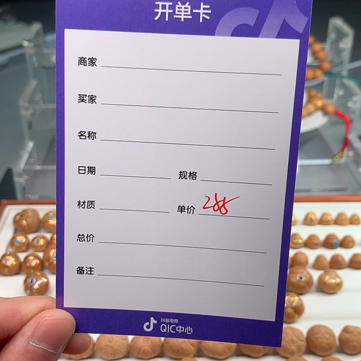 【闪购商品】麒麟眼菩提吊坠