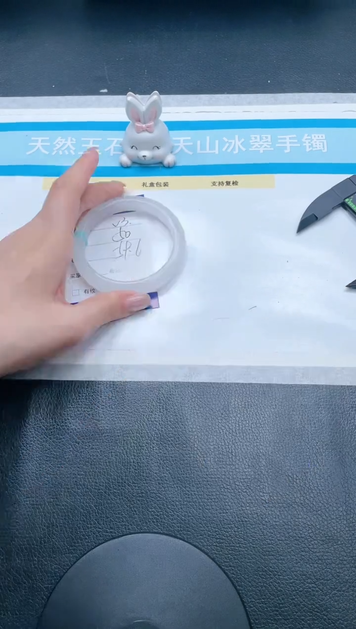 【闪购商品】石英质玉手镯未镶嵌13V3-59