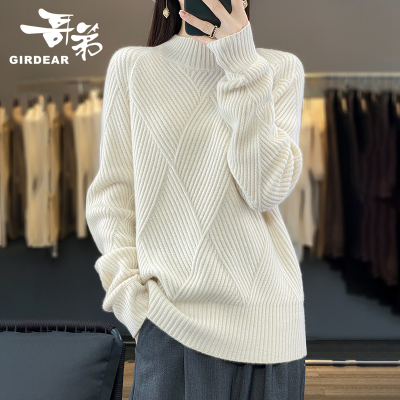 哥弟加厚羊毛衫女100%纯羊毛秋冬季新款半高领时尚羊毛针织衫毛衣