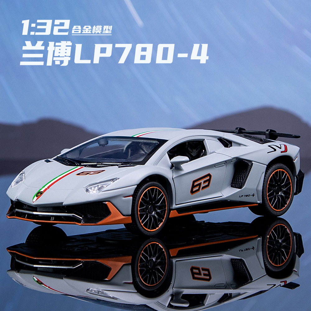 【兰博基尼LP-780】限量款合金仿真汽车模型男人的玩具/收藏/送礼