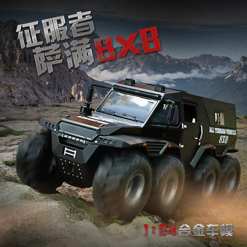 1:22大号征服者越野车8X8合金模型仿真汽车