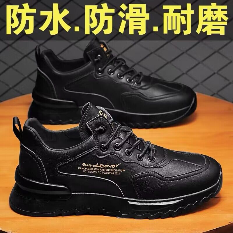回力瑞男鞋秋季厨房工作劳保休闲男皮鞋时尚耐磨运动防水防滑潮鞋