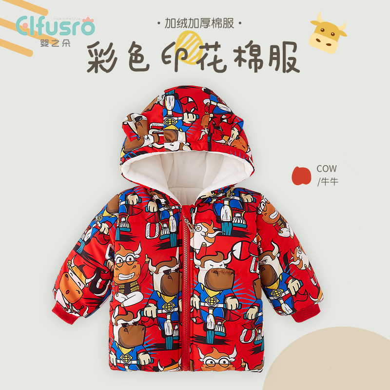 儿童女童婴儿宝宝加绒加厚印花秋冬男童幼儿洋气连体连帽保暖冬季