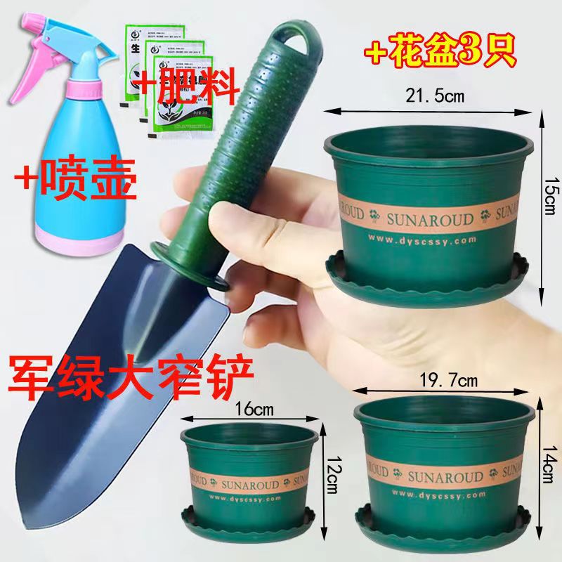 盆栽小铲子种花松土花铲园艺种植工具套装三件套家用铁锹