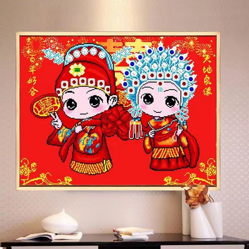 钻石画卡通人物中国婚礼十字绣新款卧室小幅画情侣结婚钻石绣