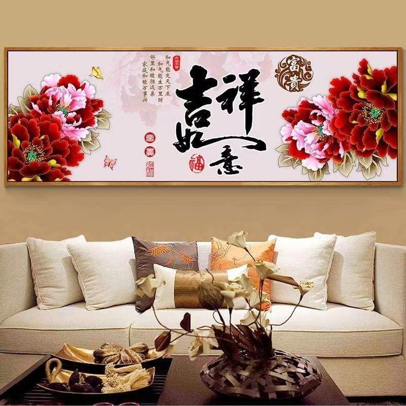 2023新款5D钻石画满钻客厅吉祥如意牡丹花开富贵十字绣贴钻砖石画